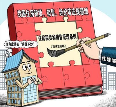 “租赁时代”已至？2018年房地产发展趋势分析与买卖选择